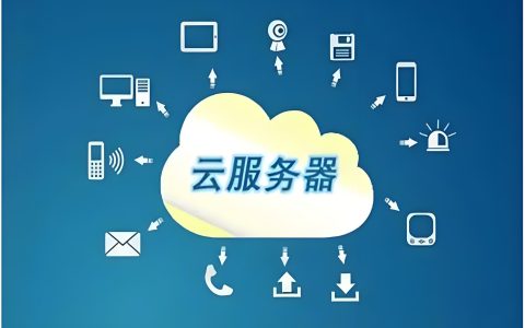 阿里云服务器2核2G 3M云服务器 79元/1年-新人专享