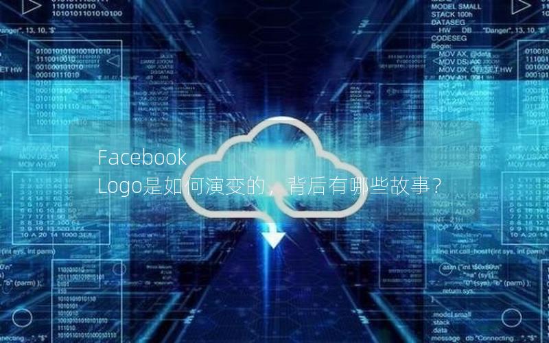 Facebook Logo是如何演变的，背后有哪些故事？