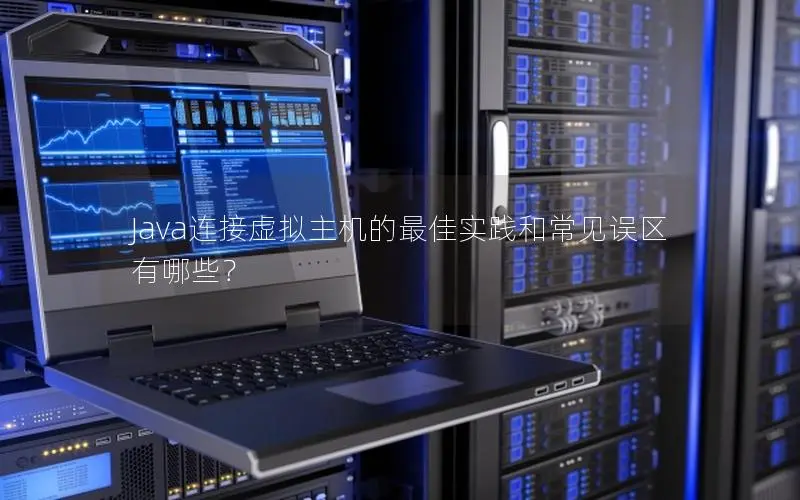 为什么新购买的虚拟主机比升级现有实例更经济？