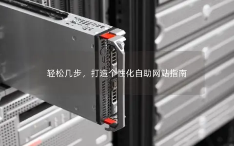 服务器的Switch网口究竟有什么作用？  第1张
