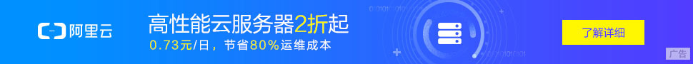 云服务器